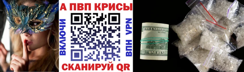 Купить наркотики сайты Берёзовский Каннабис КОКАИН АМФ МЕФ Псилоцибиновые грибы А ПВП Гашиш