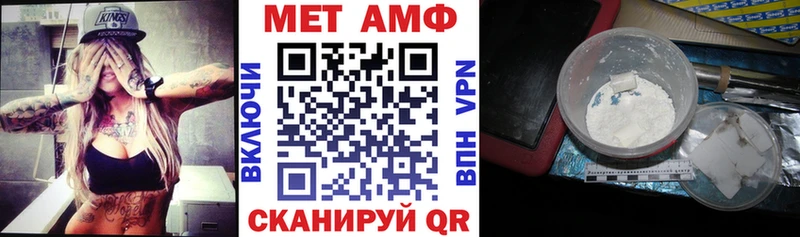 даркнет как зайти  Берёзовский  omg вход  Amphetamine Розовый  как найти наркотики 