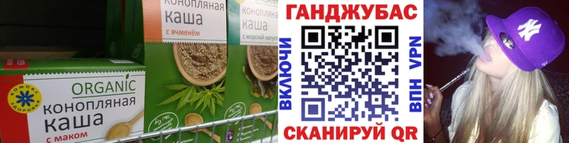 мориарти состав  Берёзовский  Cannafood марихуана 