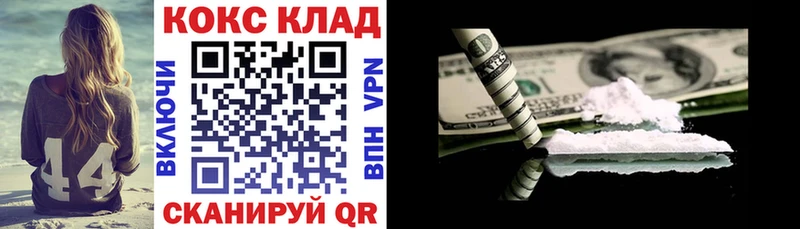 блэк спрут tor Берёзовский КОКАИН 97%