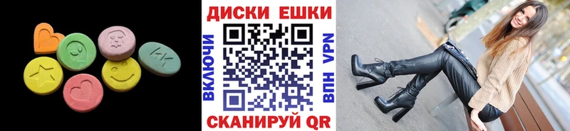 Экстази XTC блэк спрут сайт Берёзовский