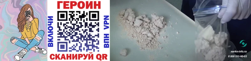 mega ТОР  Берёзовский  Героин Heroin 