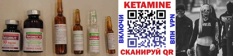 КЕТАМИН VHQ  Берёзовский 