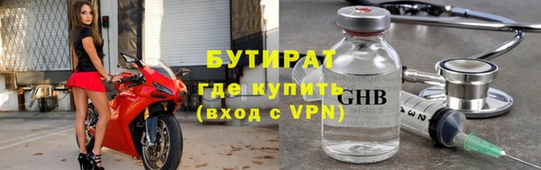 кокаин Беломорск