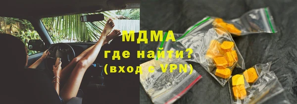 герыч Богданович