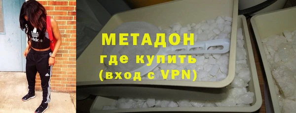 соль ск Богородск