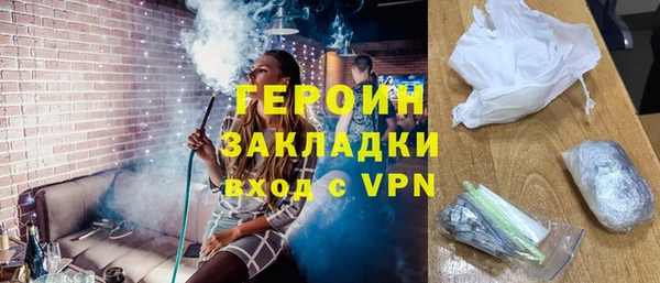герыч Богданович
