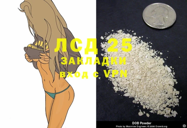 COCAINE Белоозёрский