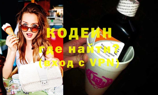 кокаин Беломорск
