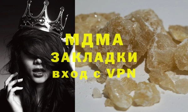 COCAINE Белоозёрский