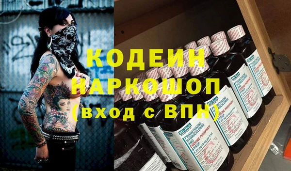 соль ск Богородск