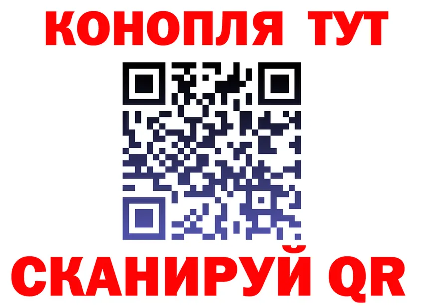 Canna-Cookies конопля онион нарко площадка МЕГА Берёзовский