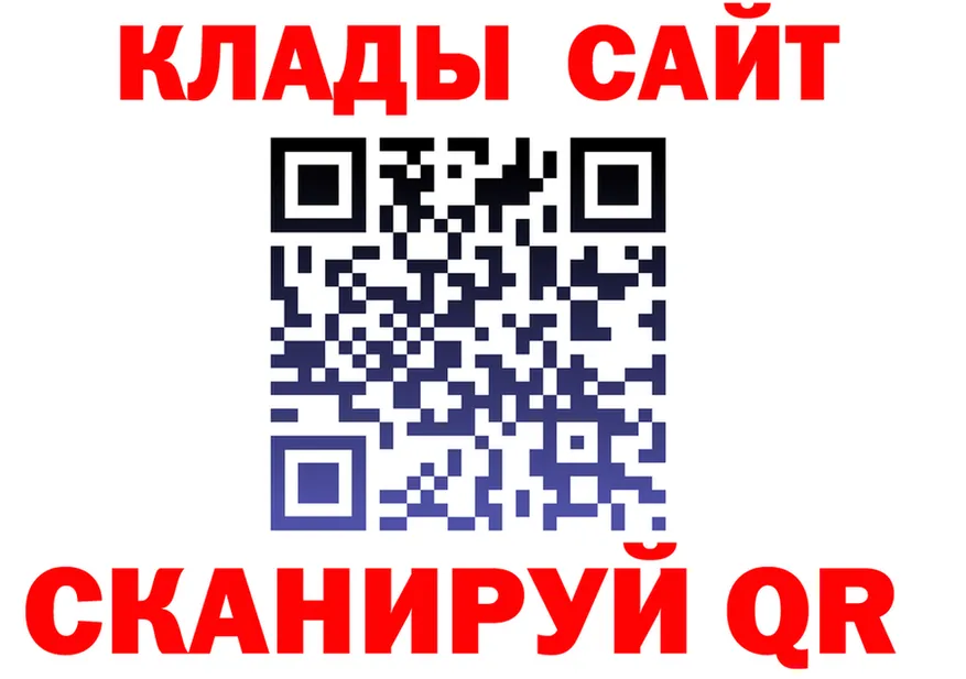Кетамин ketamine как зайти площадка гидра Берёзовский