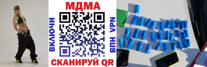купить  цена  Берёзовский  MDMA crystal 