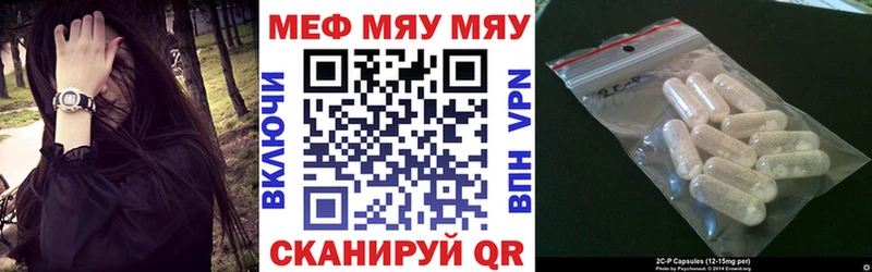 Мефедрон mephedrone  Берёзовский 