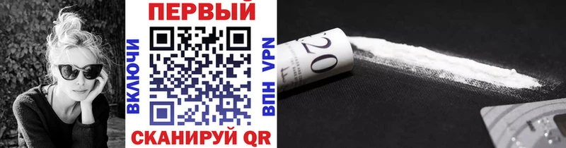 Первитин витя закладка Берёзовский