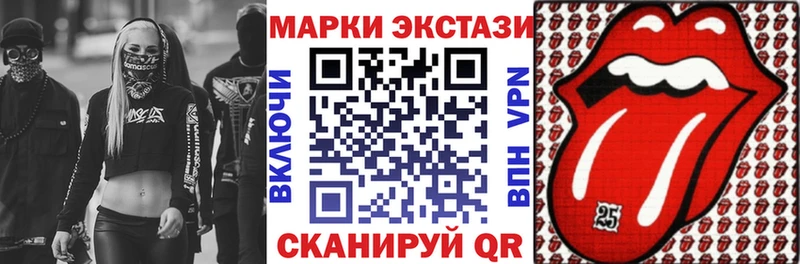 Марки N-bome 1500мкг  Берёзовский 